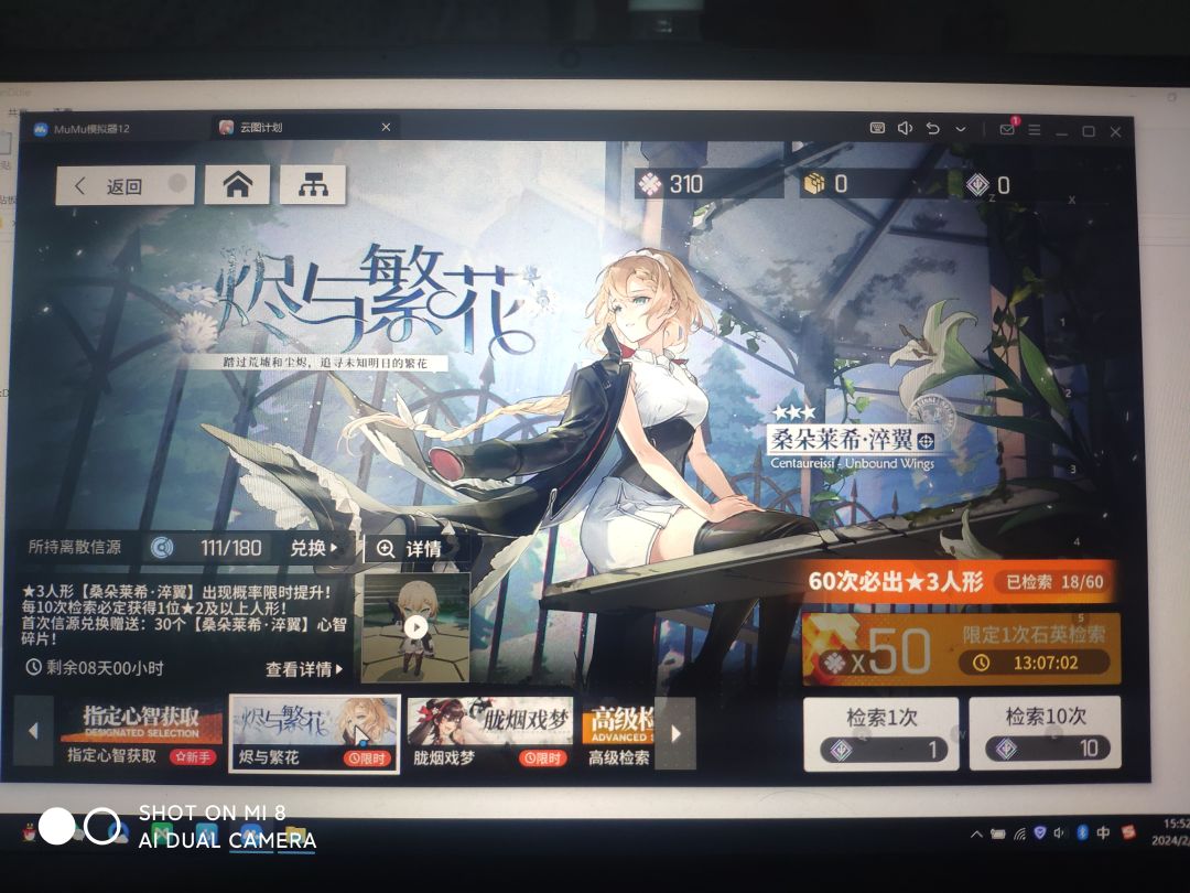 这游戏太好玩了 1