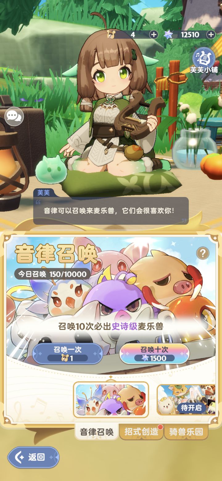 今天补分又抽到一个魔魔狗截图