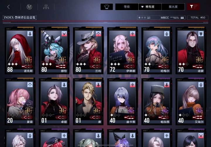 好久没玩刚回坑,下一个拉什么角色好截图