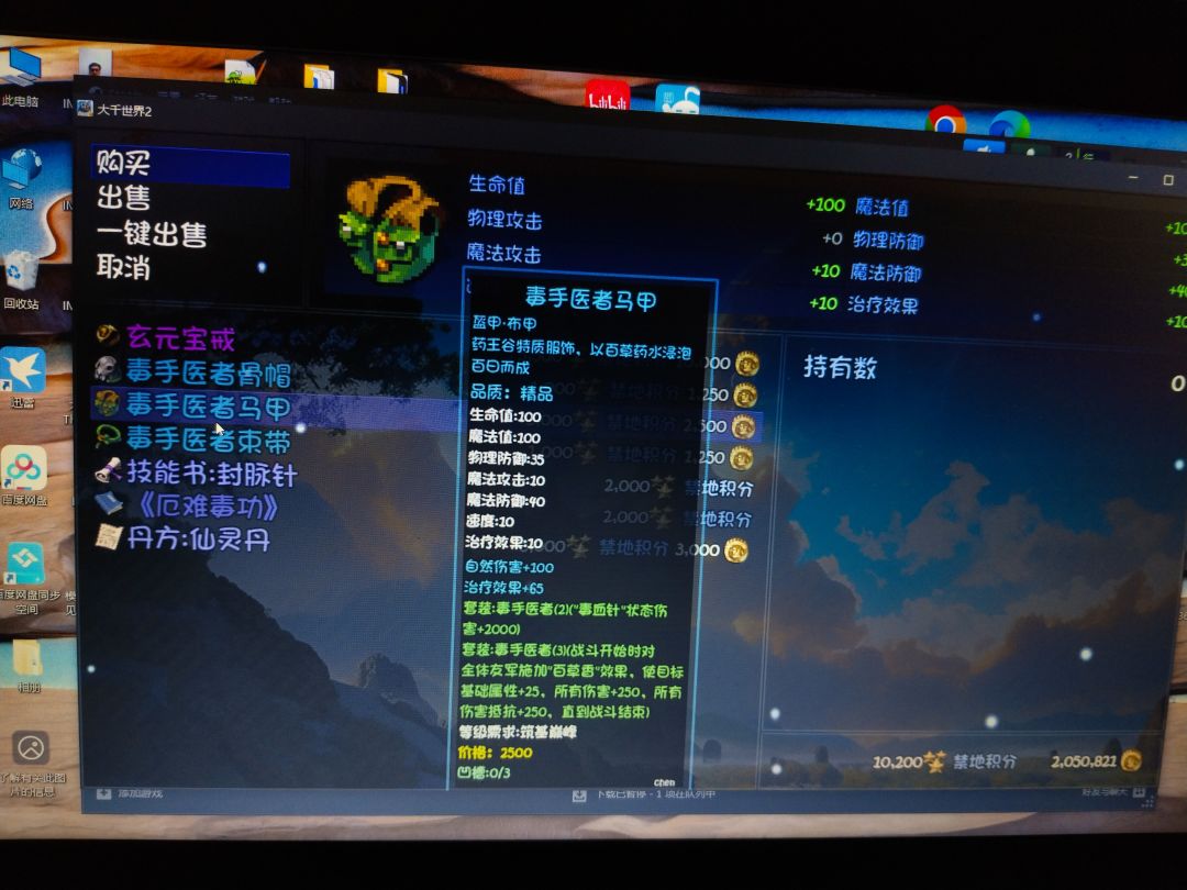 这是什么bug吗? 2
