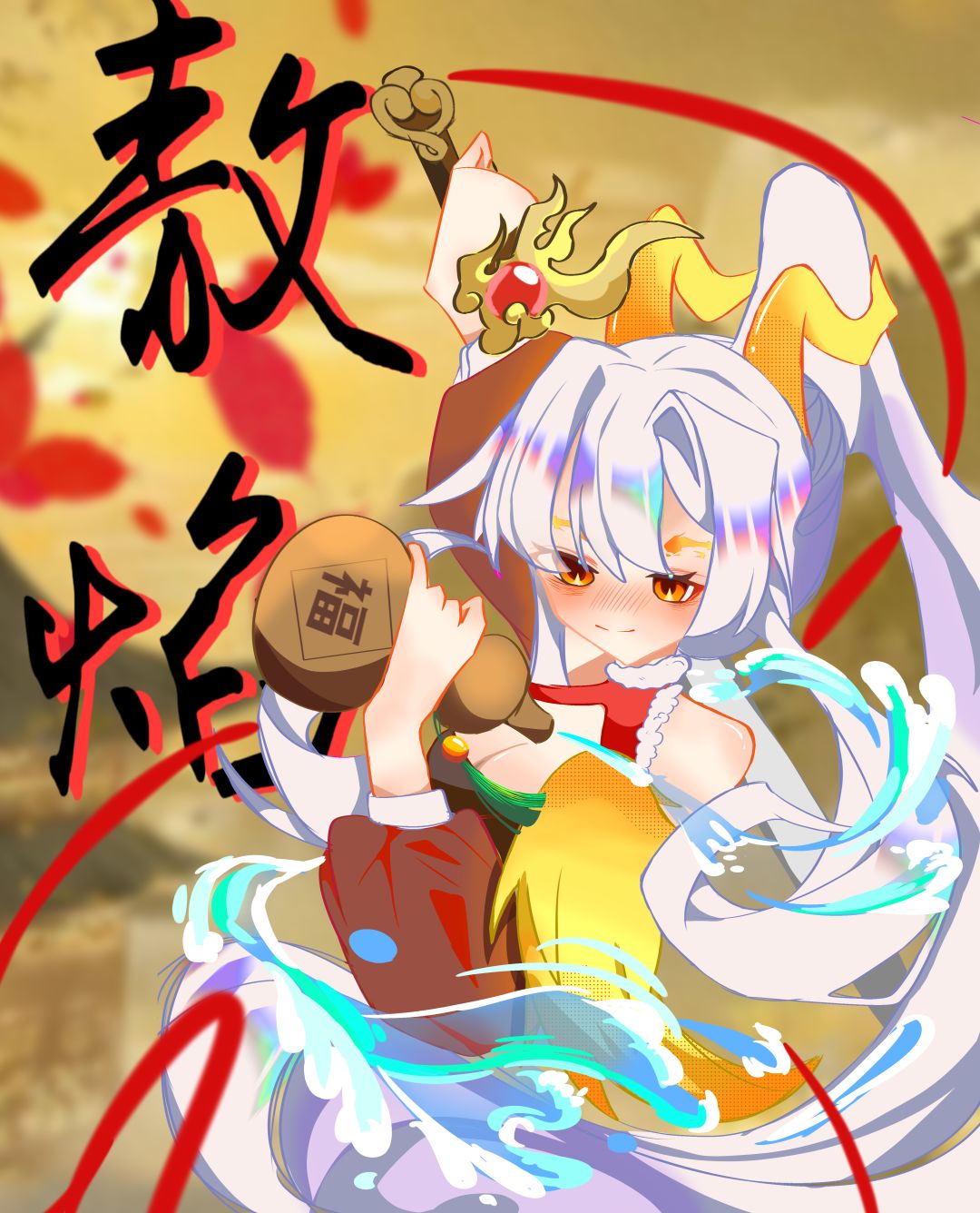 一女龙喝完酒竟然…… 1