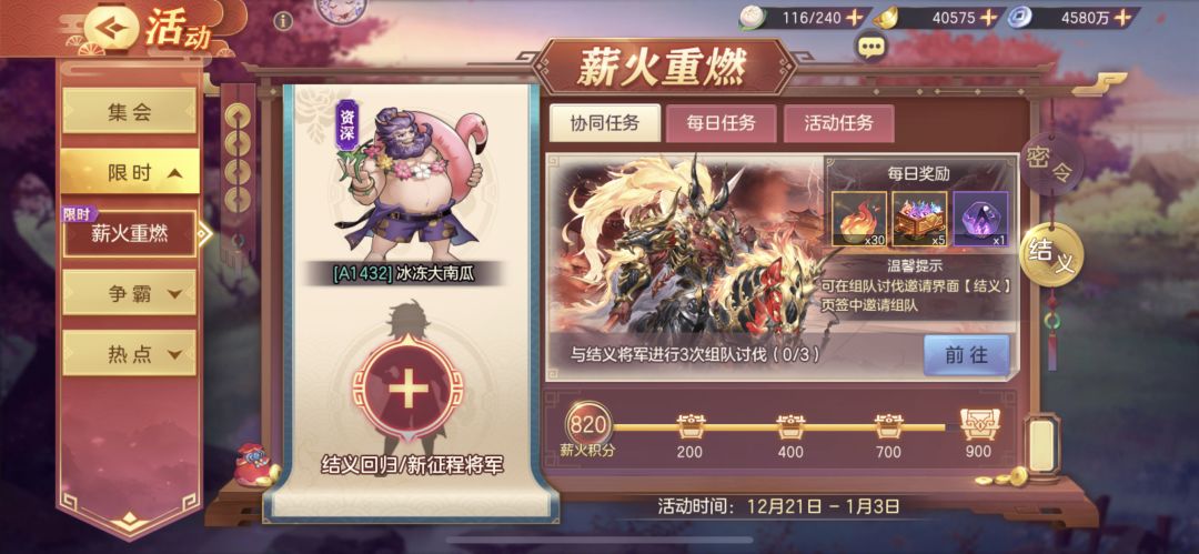 结义来人,欢迎填写密令:E2s5d6X5E 2
