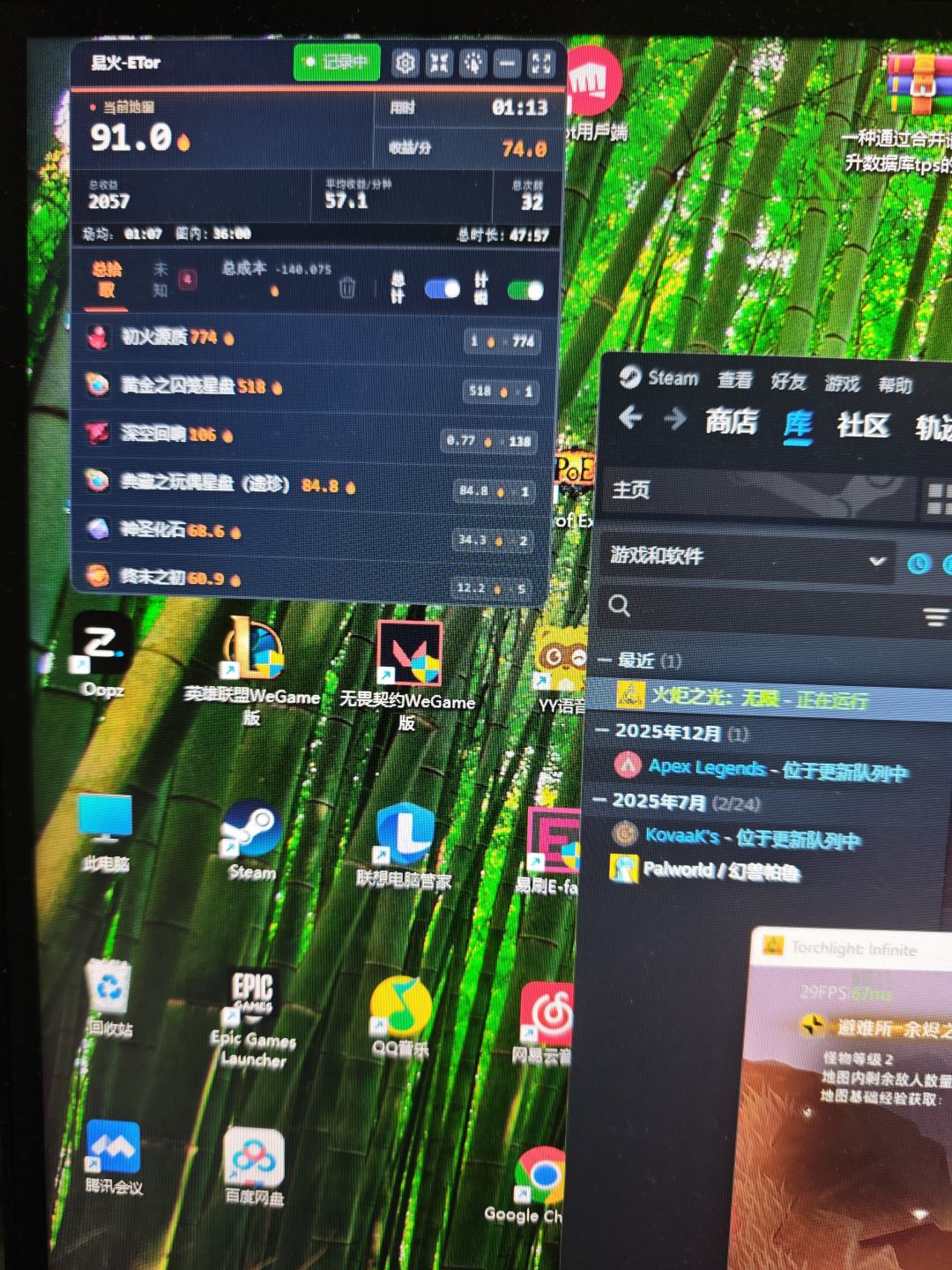 这众神一小时2000火不是随便吗 1