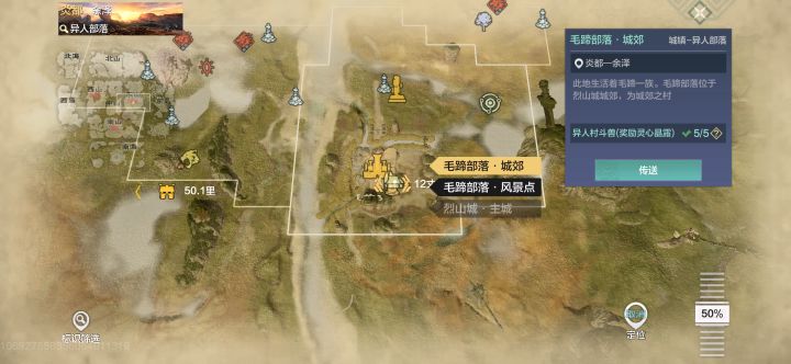 你看看这个是什么鬼截图
