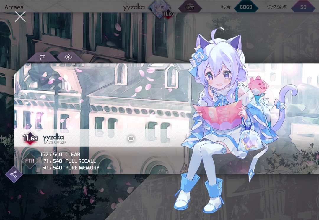 ap+7 9