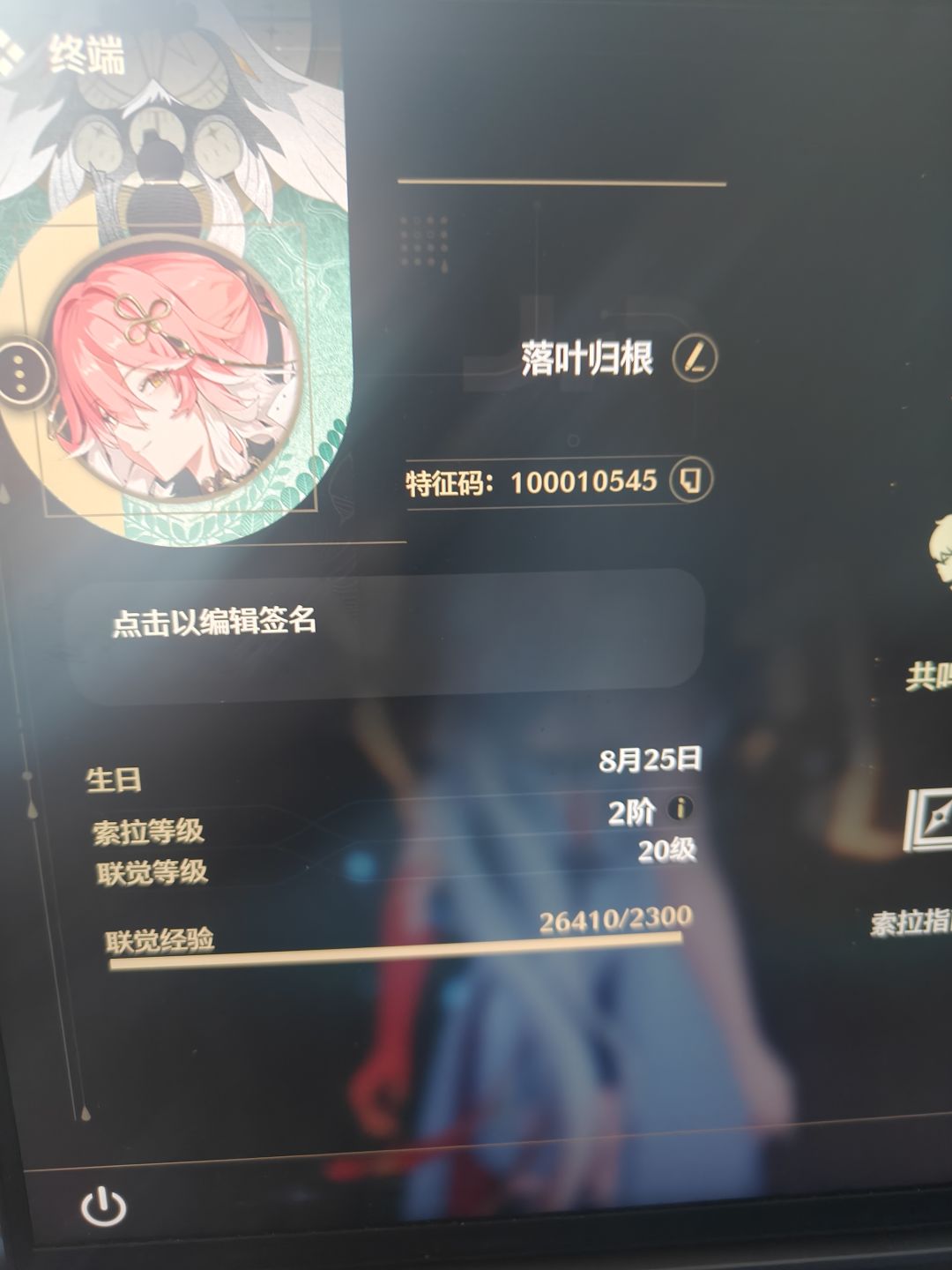 没有运气全是技术,活活刮死 3