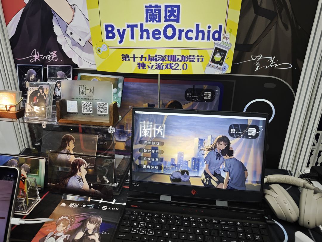 蘭因深圳动漫节试玩 1