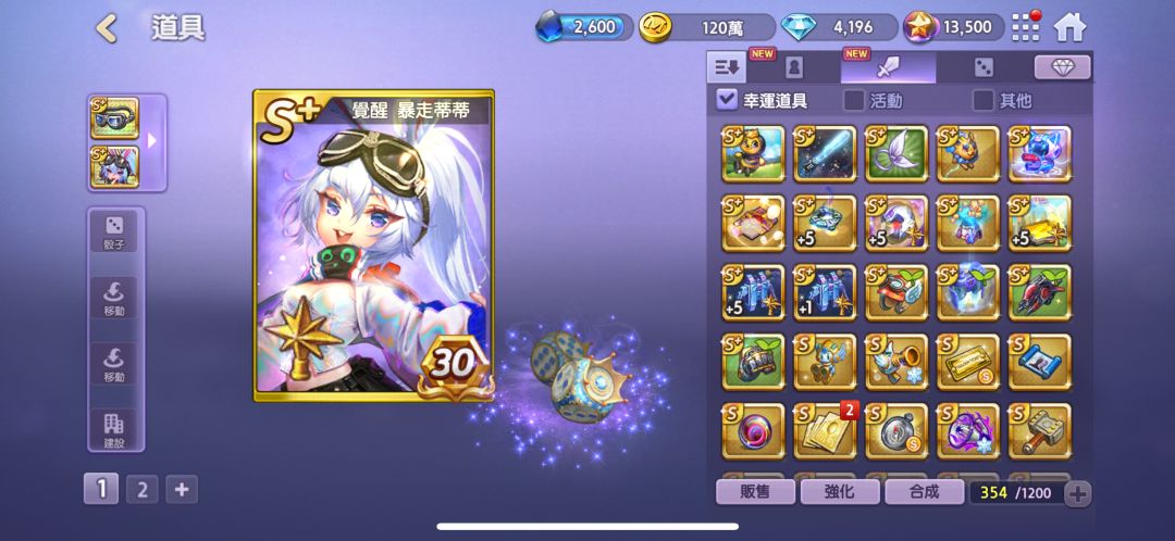 这两张卡哪张强度高啊 2