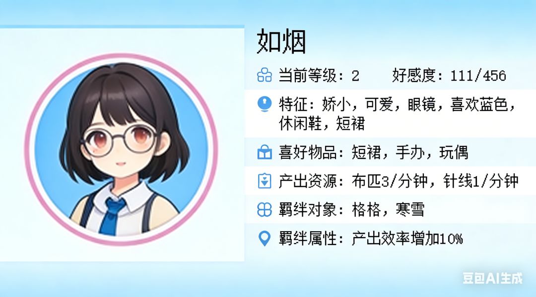 项目名称:亲嘴就能变强 3