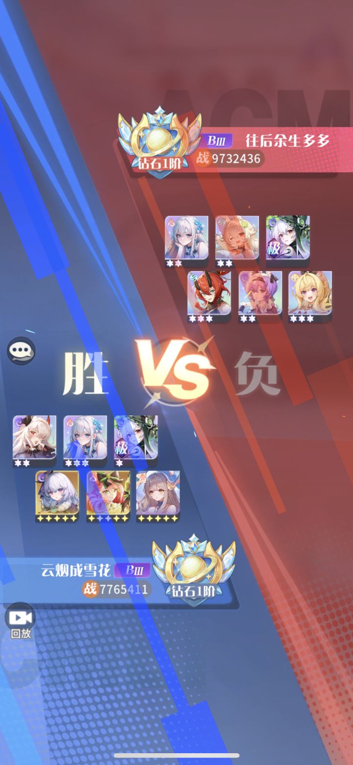 竞技越200达成,塔越420达成截图