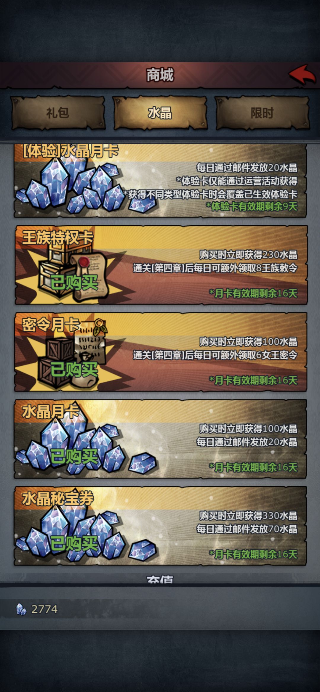 你好,偷偷扣我6张密令 2