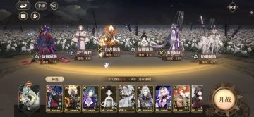 【低配攻略】练度不够 苟过百战活动本