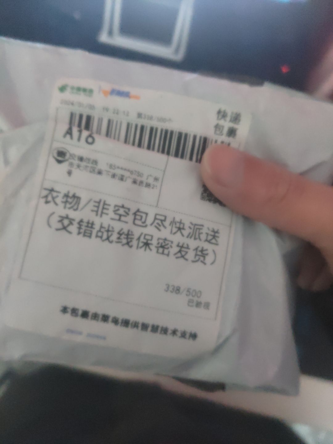 社死,不是,你来真的啊 1