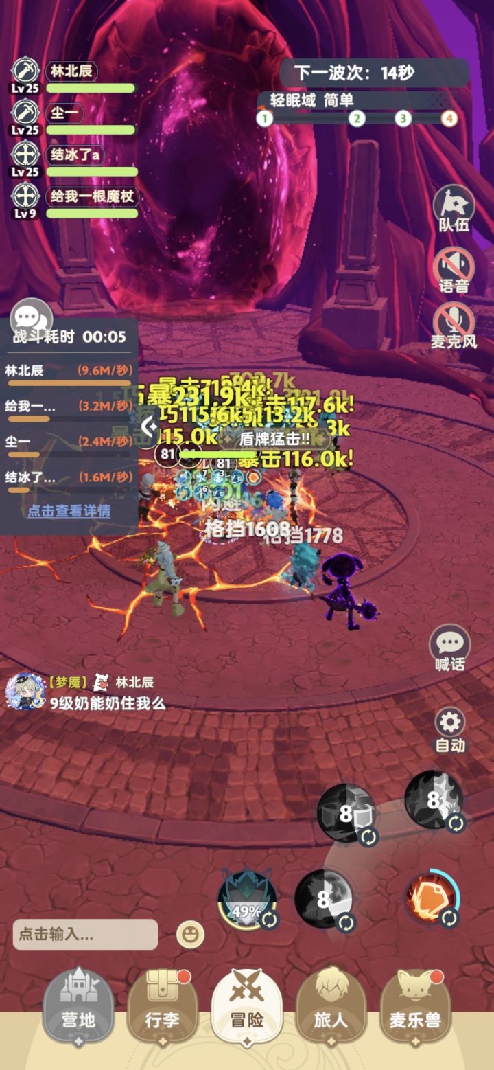 梦魇为啥战士输出这么高?截图