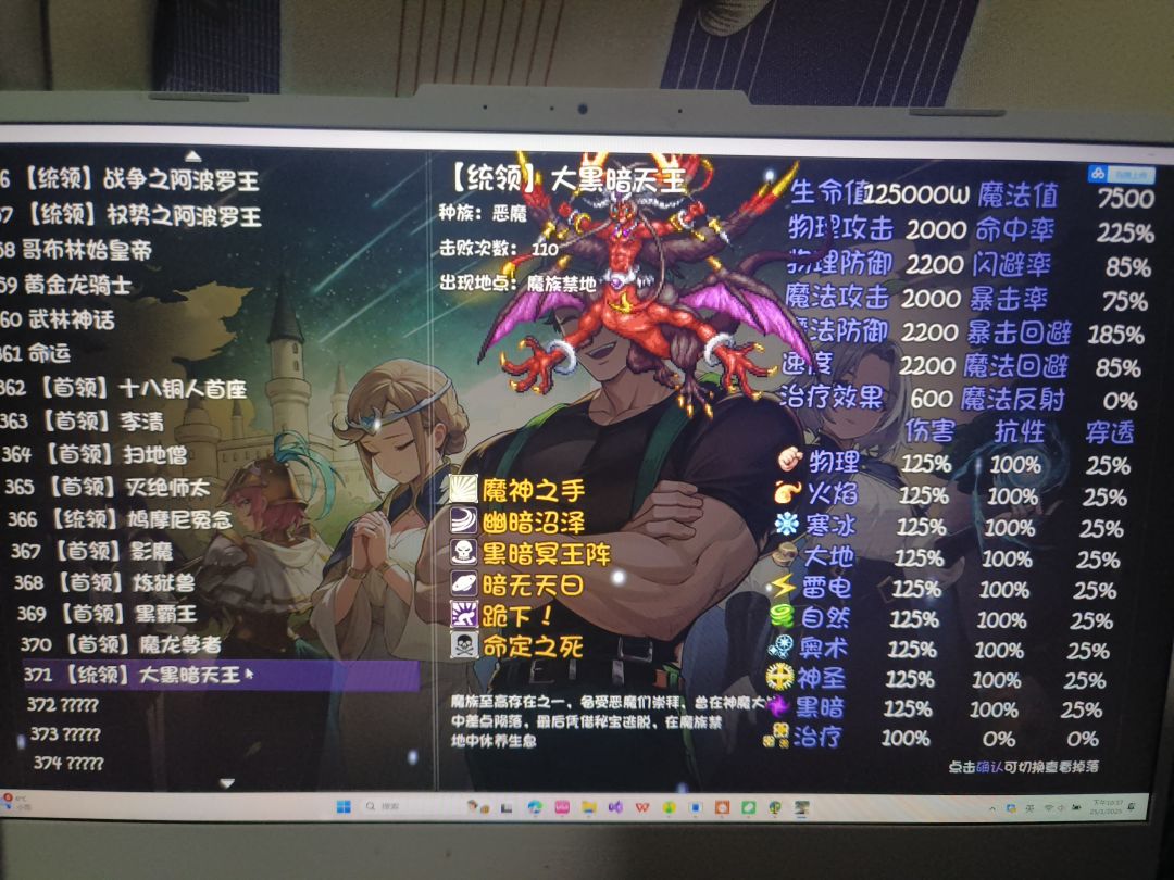 新更新的秘境石吐槽和建议 2