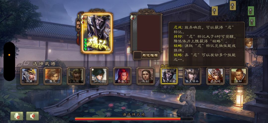 还没进游戏，看将框就开始笑了 3