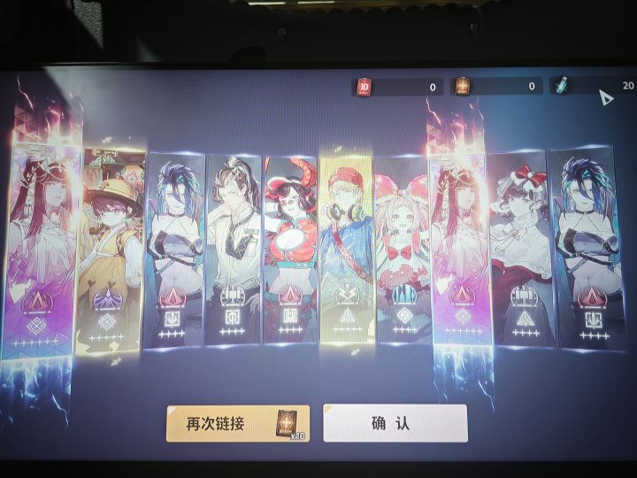 轮到我了嘿嘿嘿截图