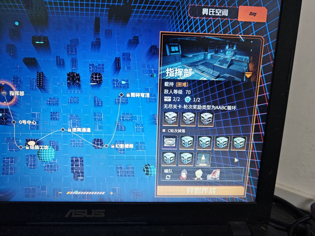 动态图片 2