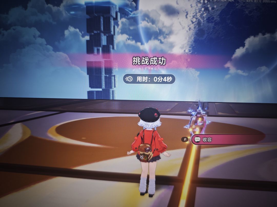 啊?! 1