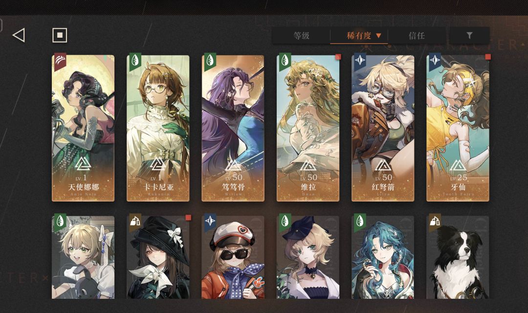 家人们求个配队 1