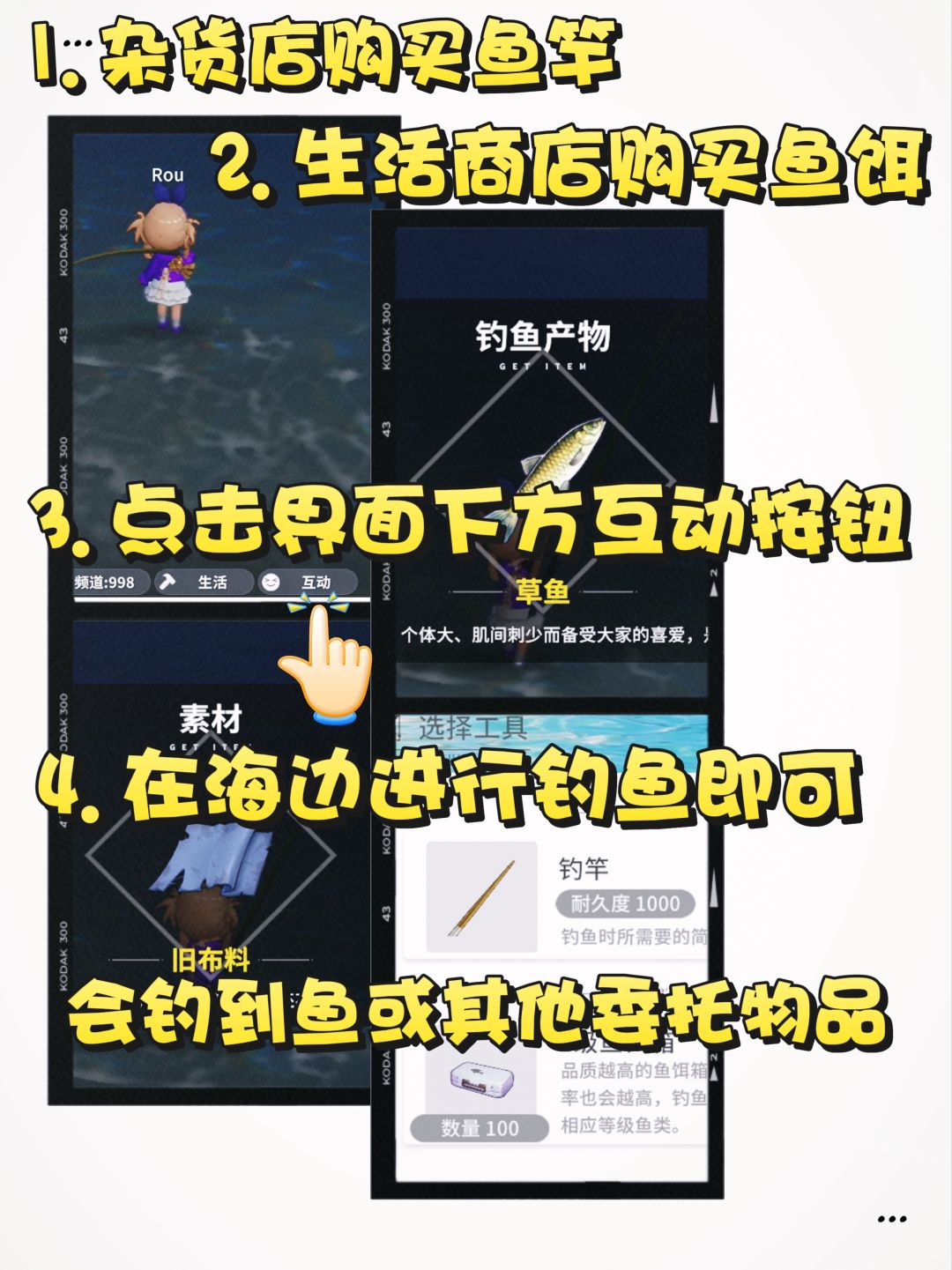 【开放空间】生活系统如何玩⁉️看这里 3