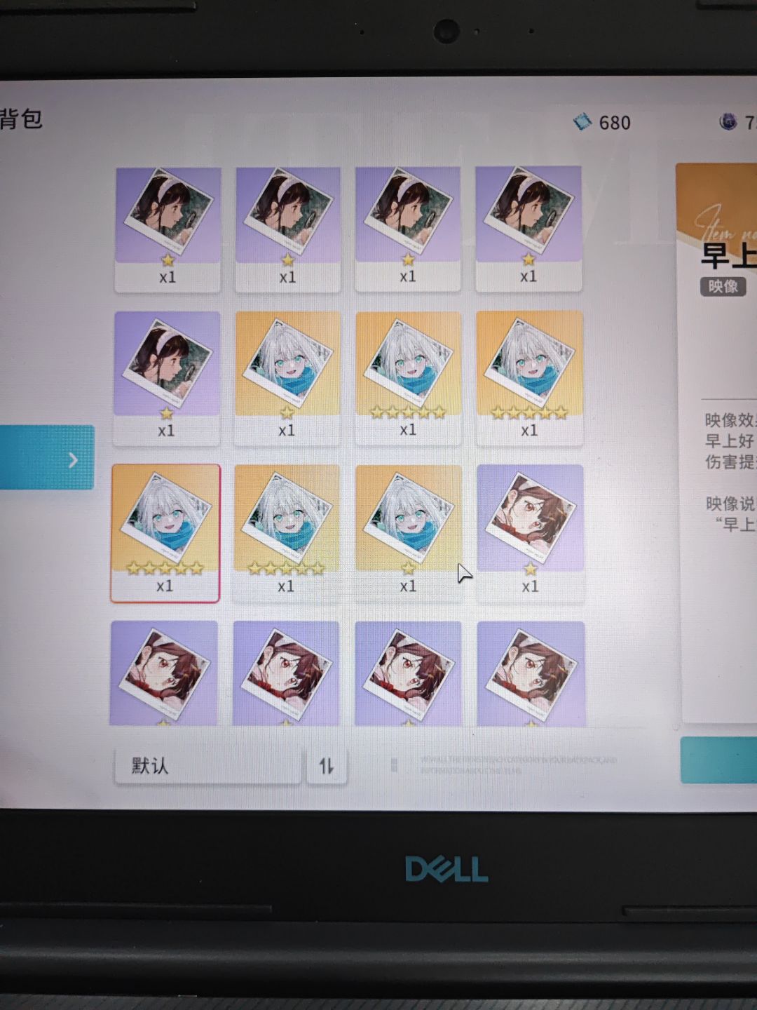 明天主线更新还不发公告预热? 1