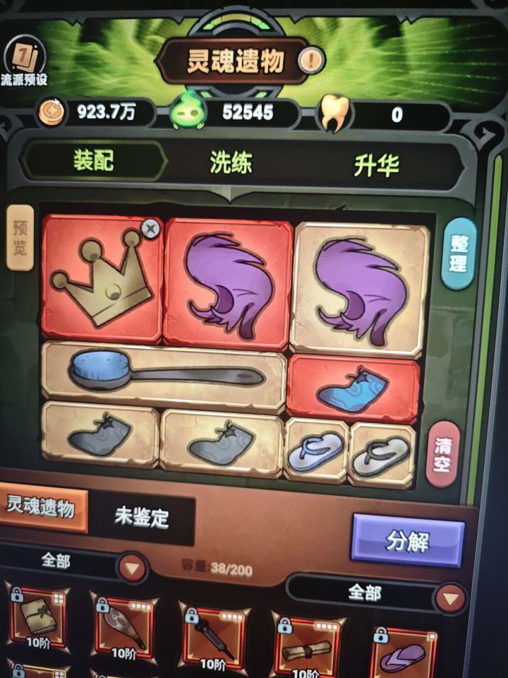 能玩黑洞吗截图
