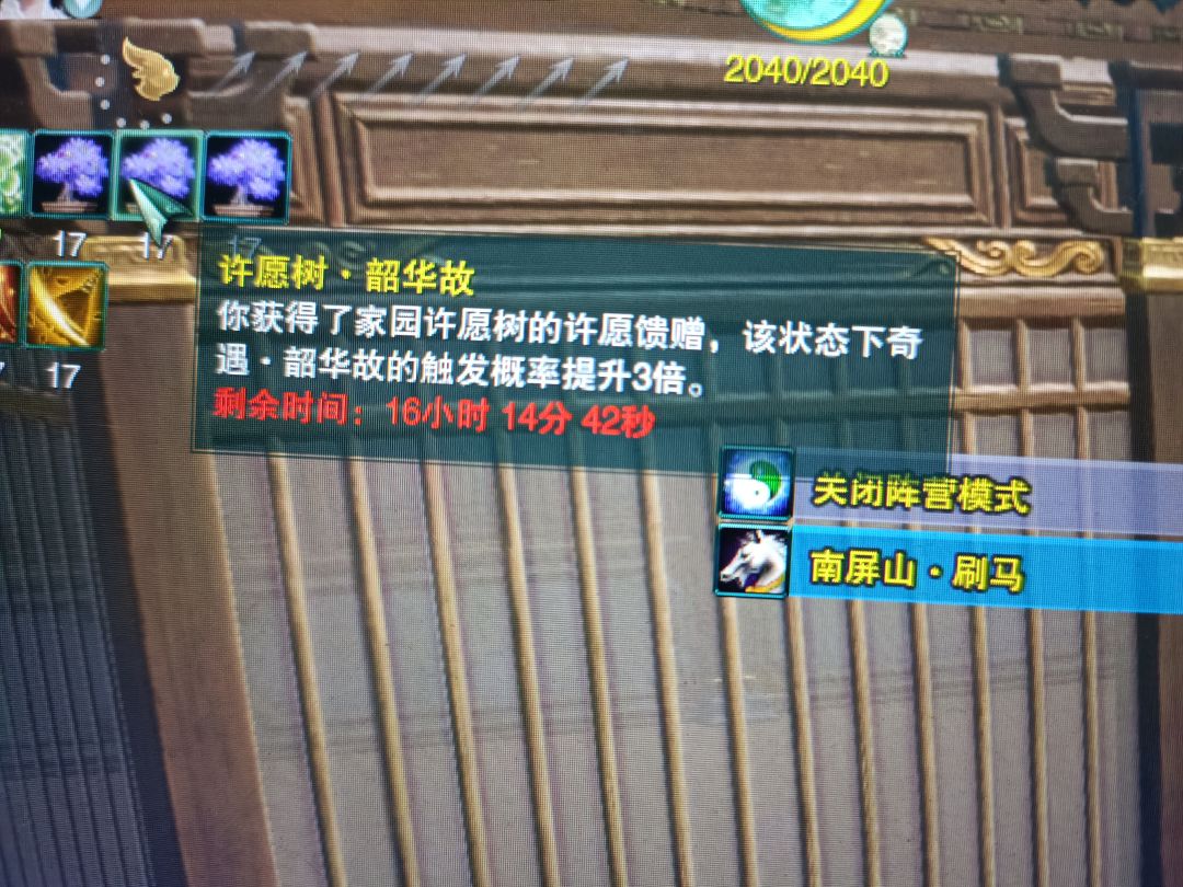 来份测试 2