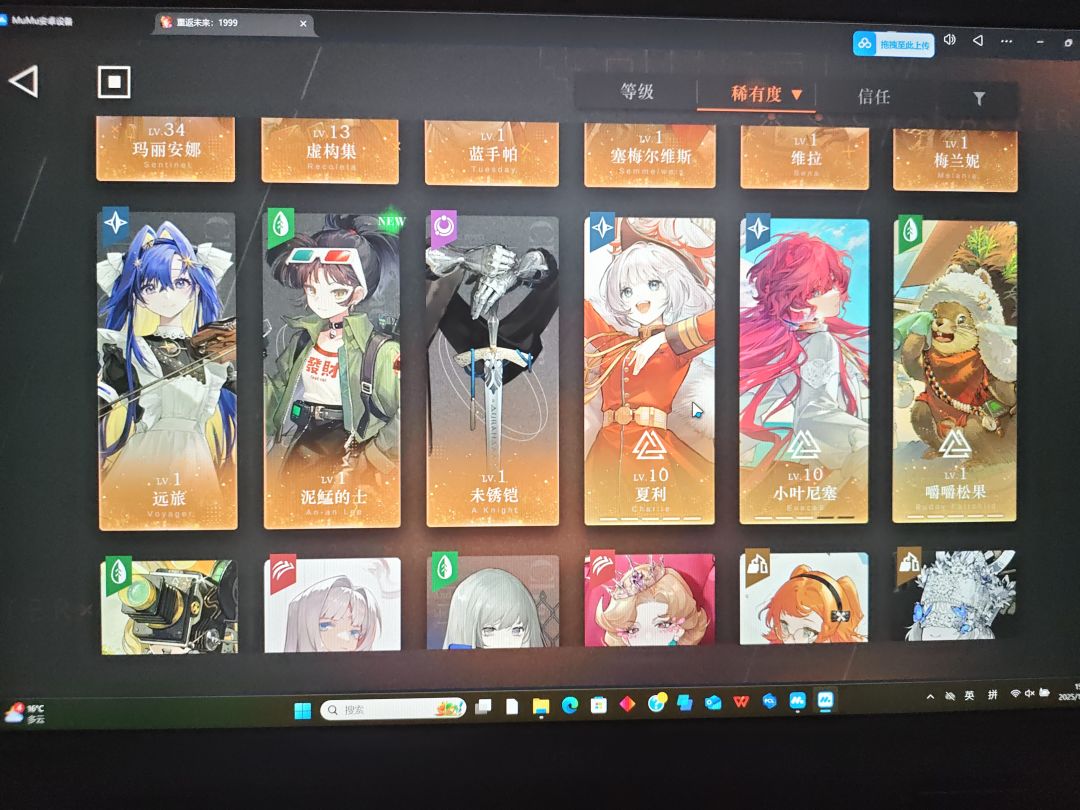这些角色怎么配队啊 3