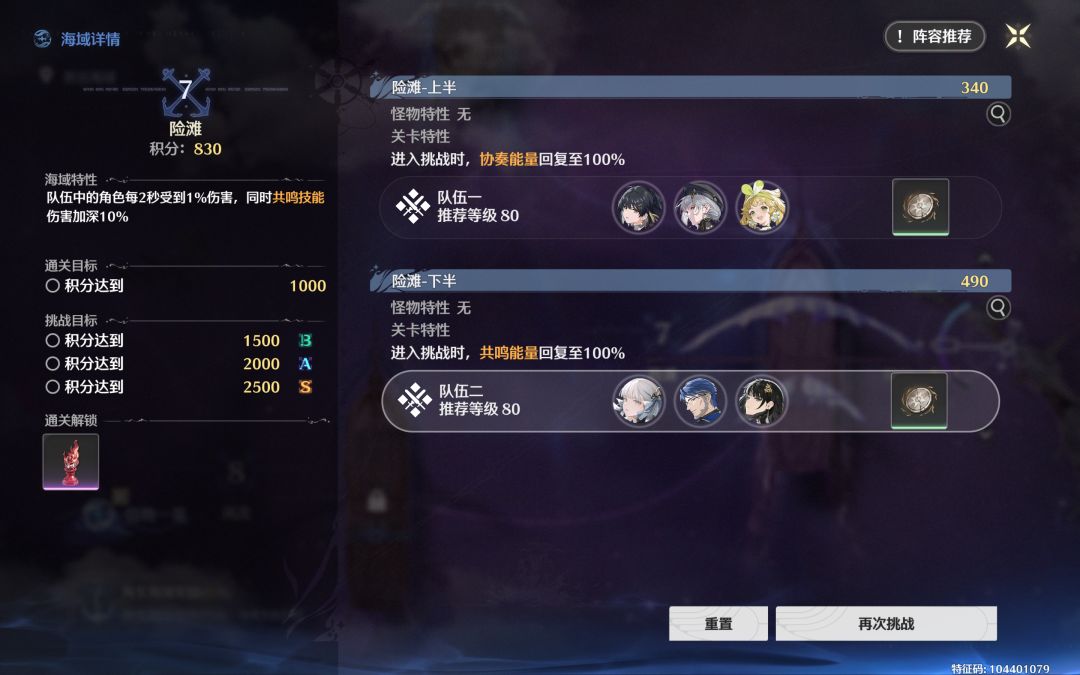抽fll有指望打一打海墟吗 2