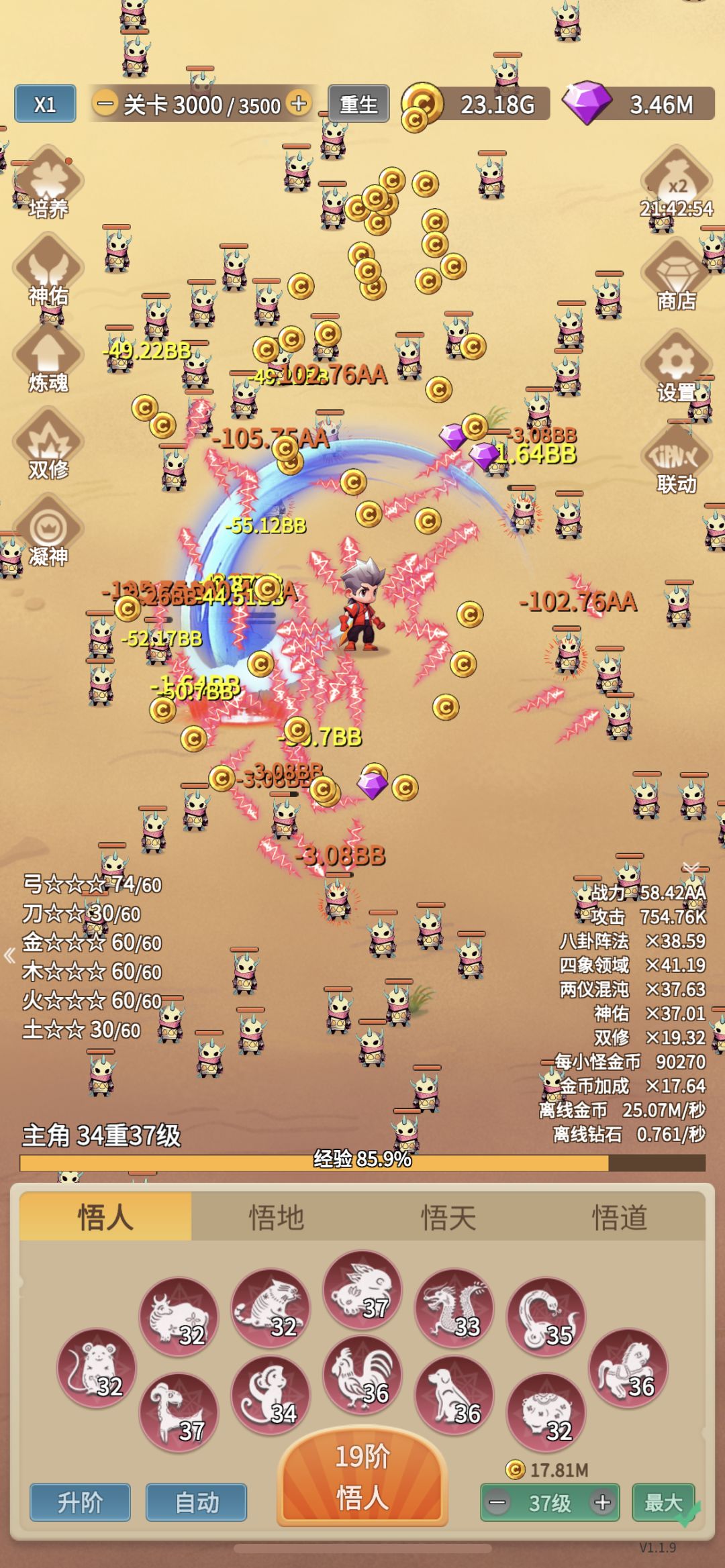 给新人点入门建议 2