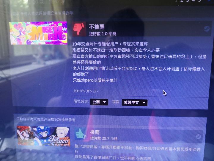 骂还是要骂的，希望运营耗子尾汁截图