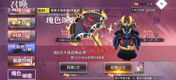 对于双up有话要说截图