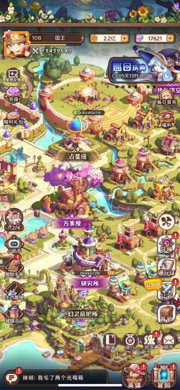 最强新手攻略，可以玩2年。（管理加精）