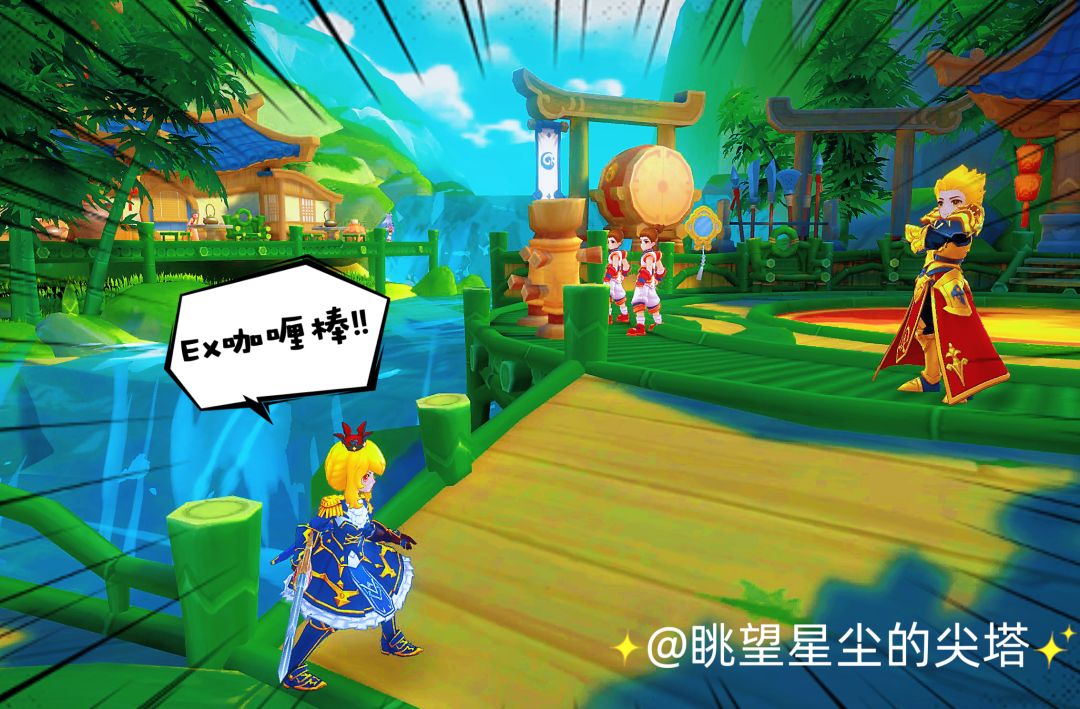 「公会小活动」竹下茶香歇,剑影伴竹摇 2