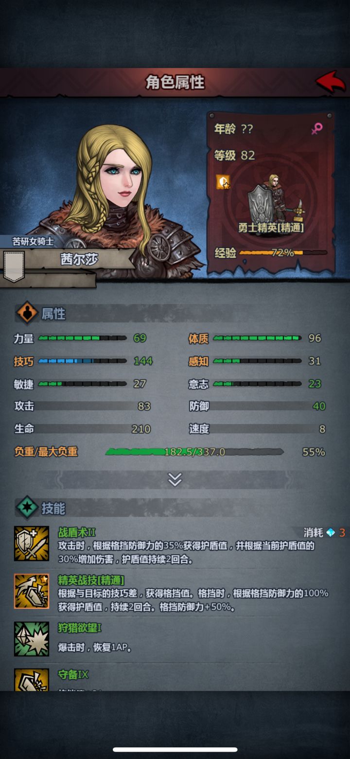 谁家的小公主QAQ截图