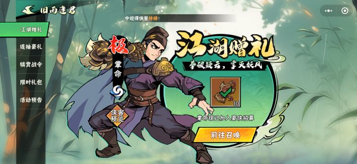 刚开区不久,勉强可以400,是等几天还是就是干?截图
