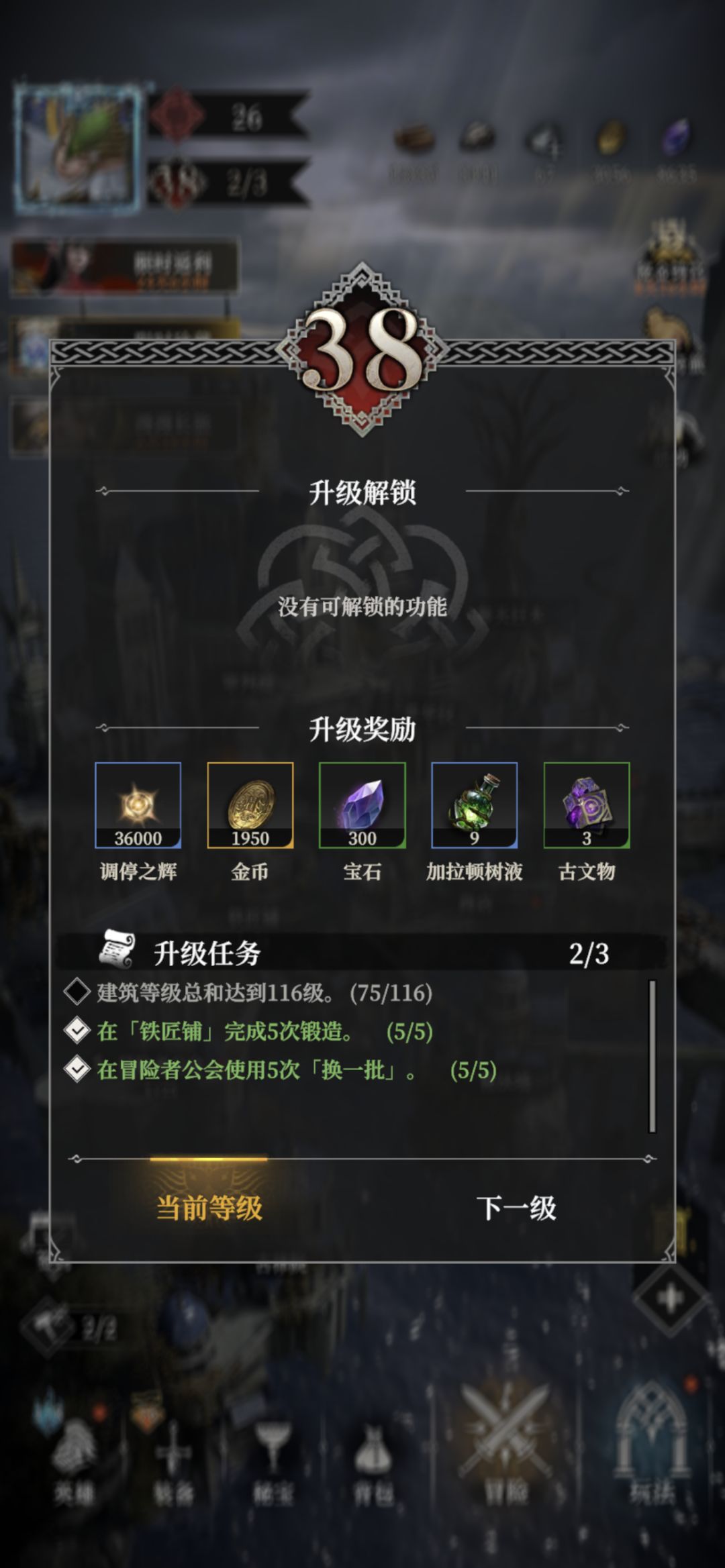 啥也干不了了. 1