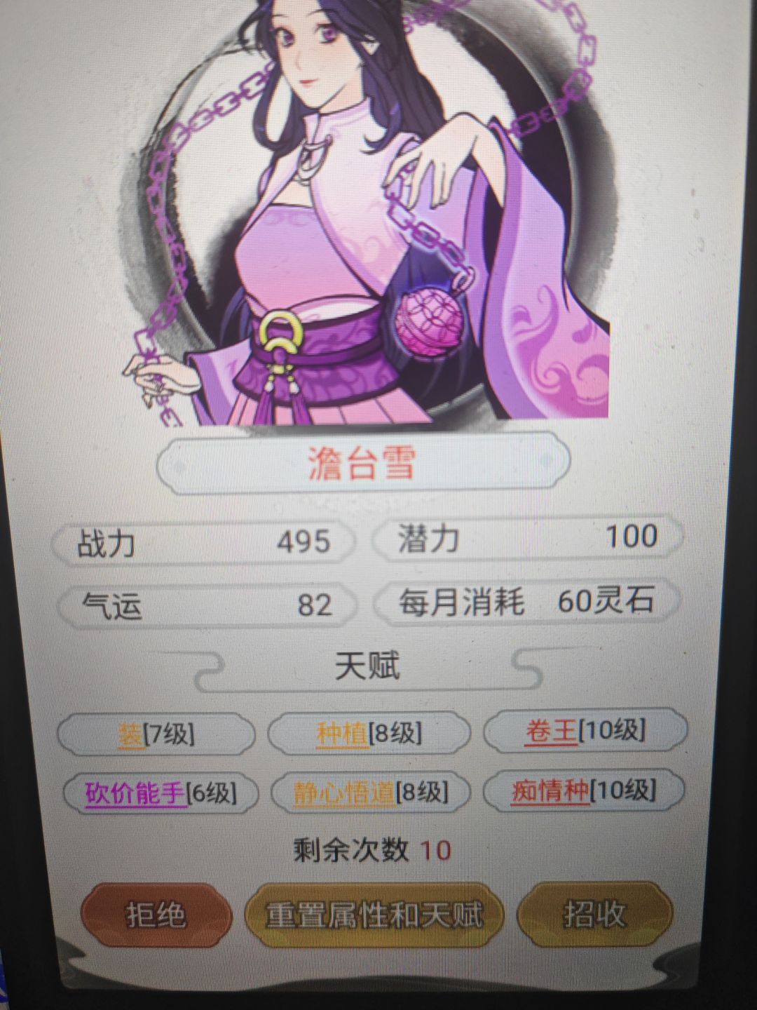 卷王和痴情种吗 1