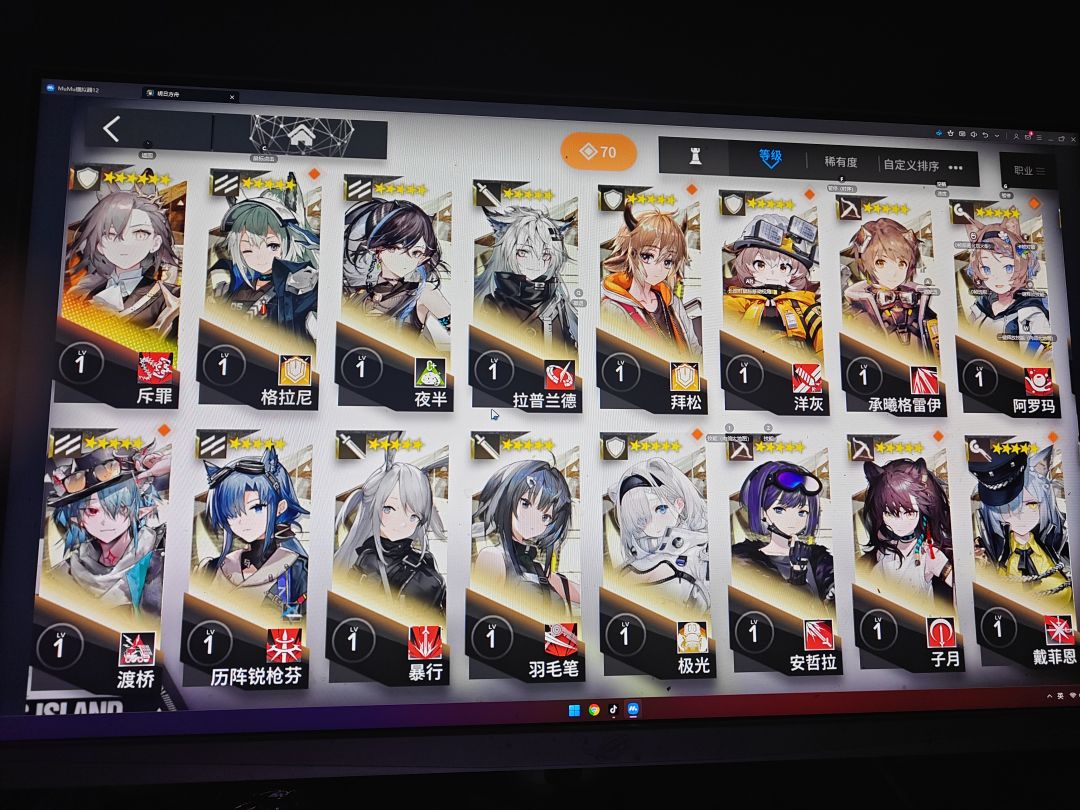 全部角色了求个大佬教一下练什么 2