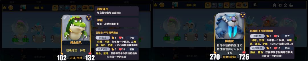 攻略分享-伏羲的玩具 2
