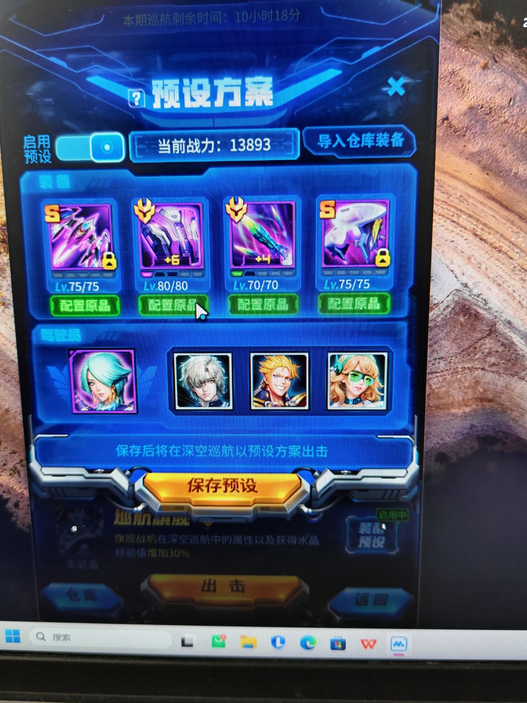 终于过333了 2
