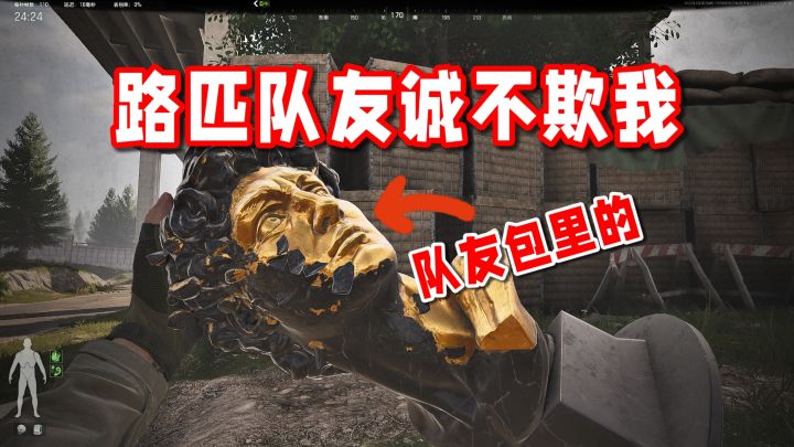 路匹队友诚不欺我!爱了爱了!截图