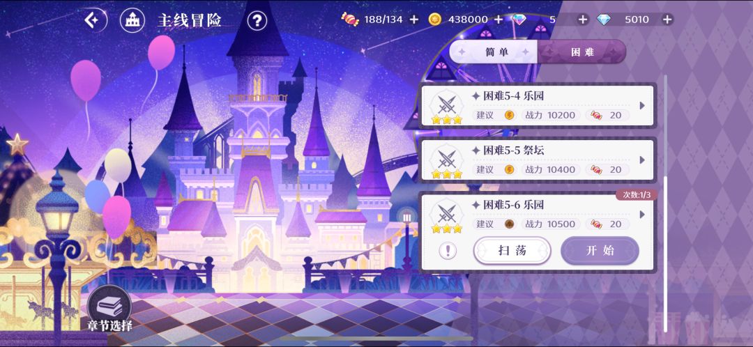 请问各位为什么背景无法解锁呀 3