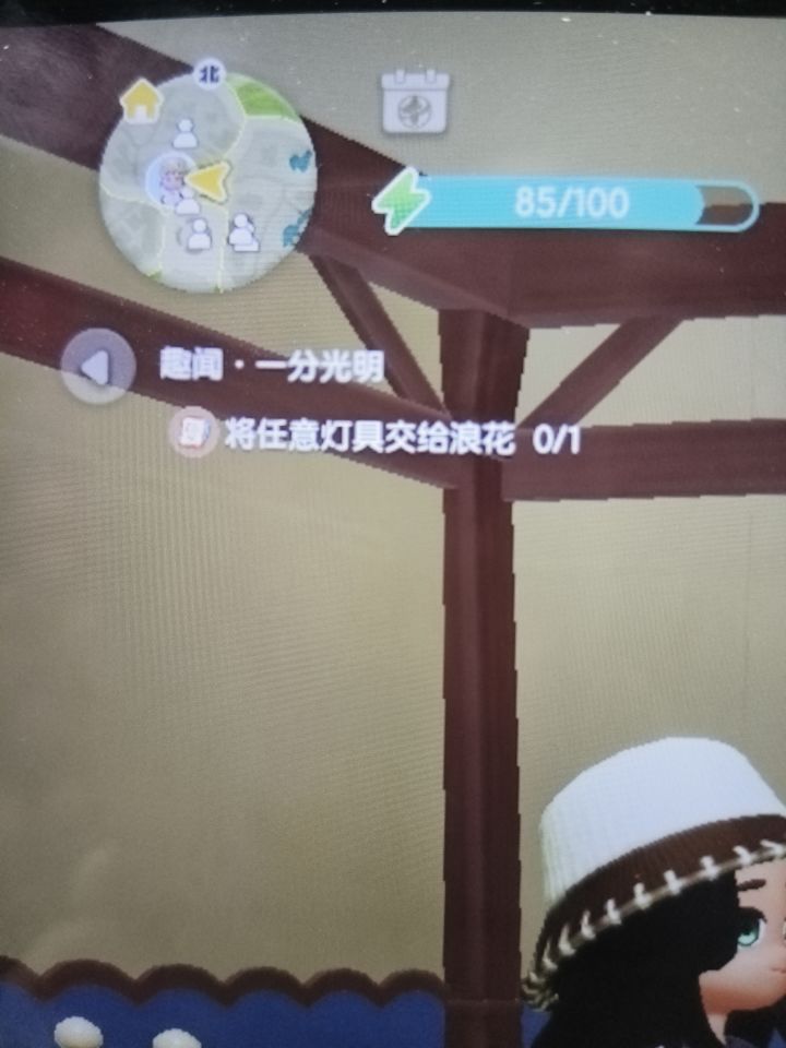 这个任务怎么完成啊啊啊啊啊啊啊截图