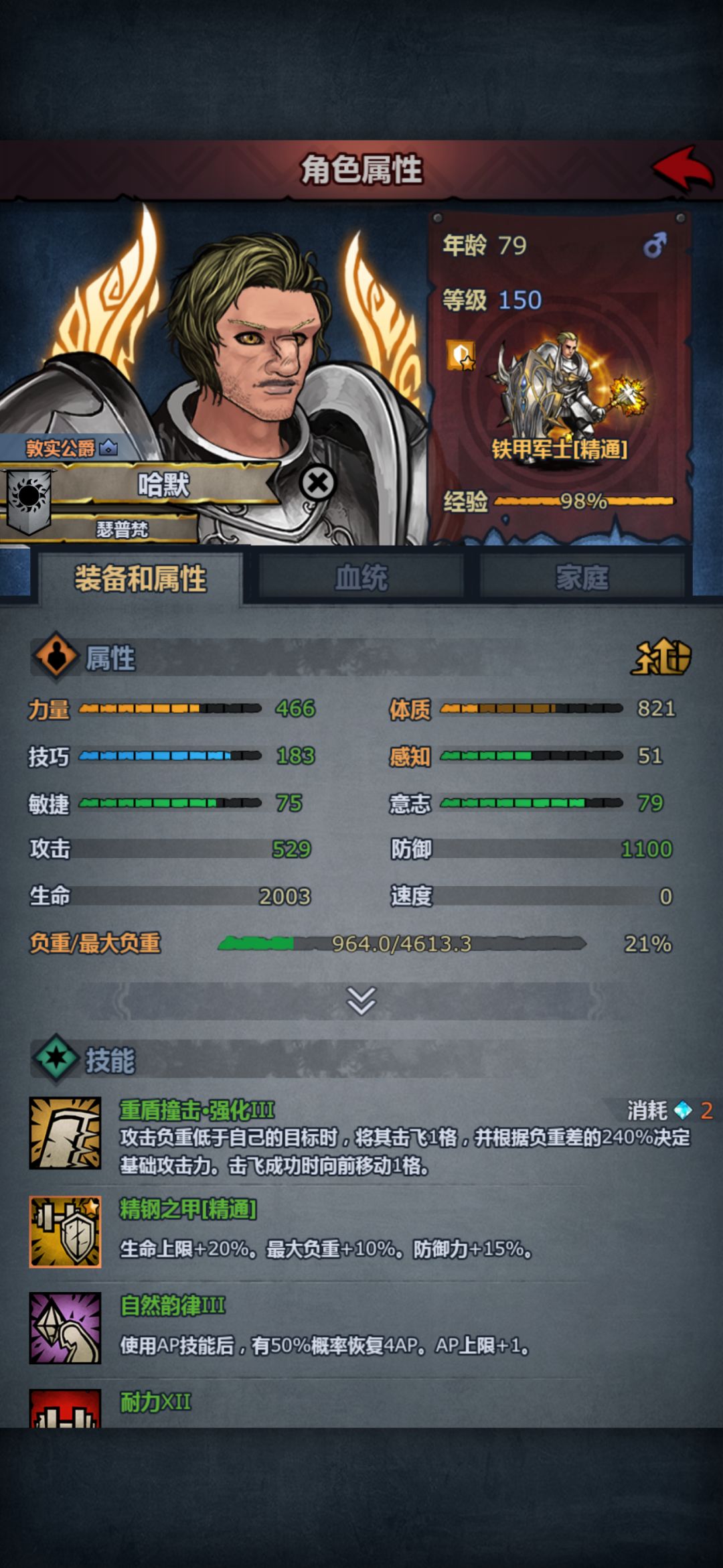 整容大赛 2