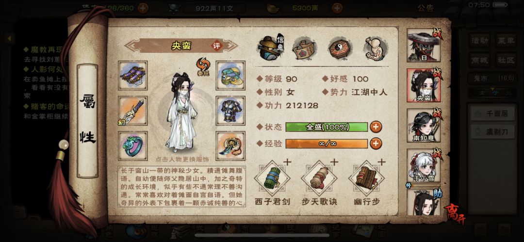 求大佬 3