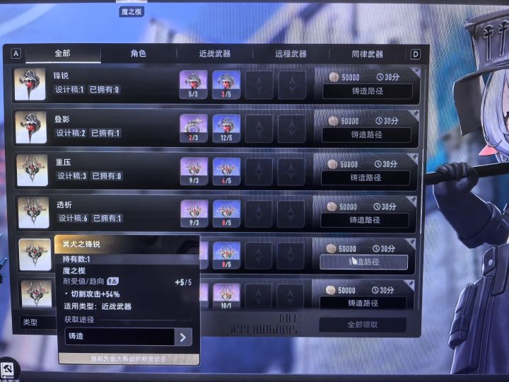 魔之楔怎么不显示,截图