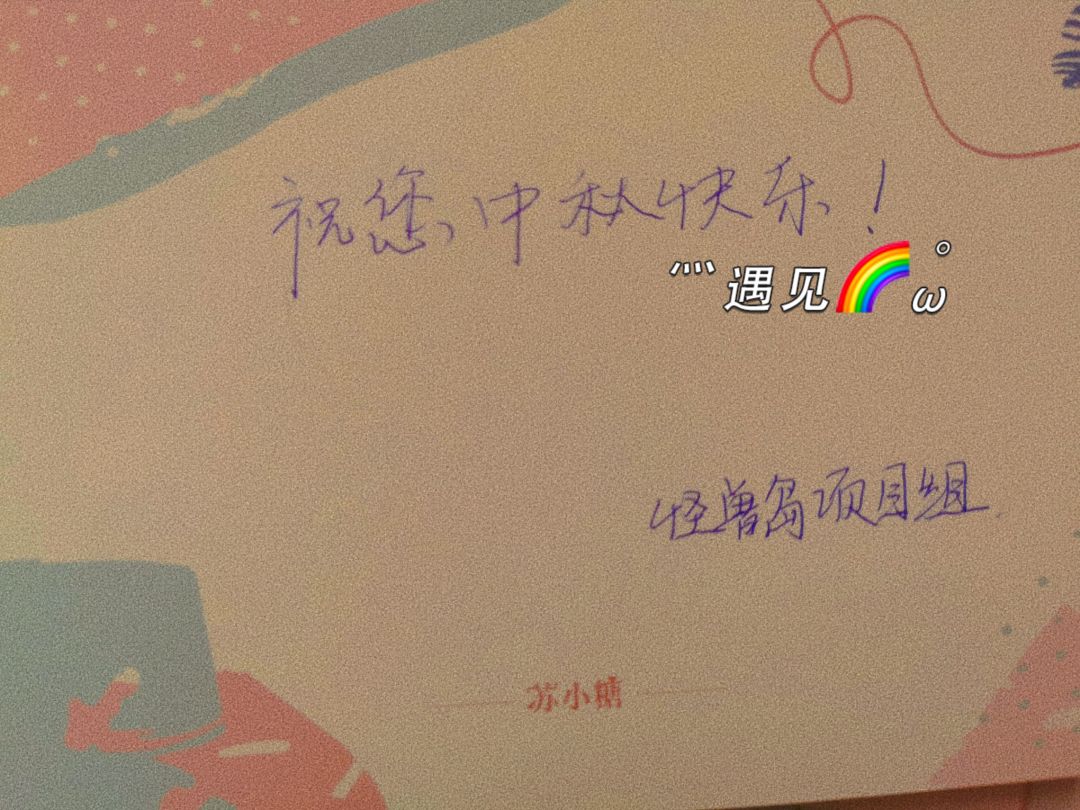 已弃游玩家最后的一贴 2