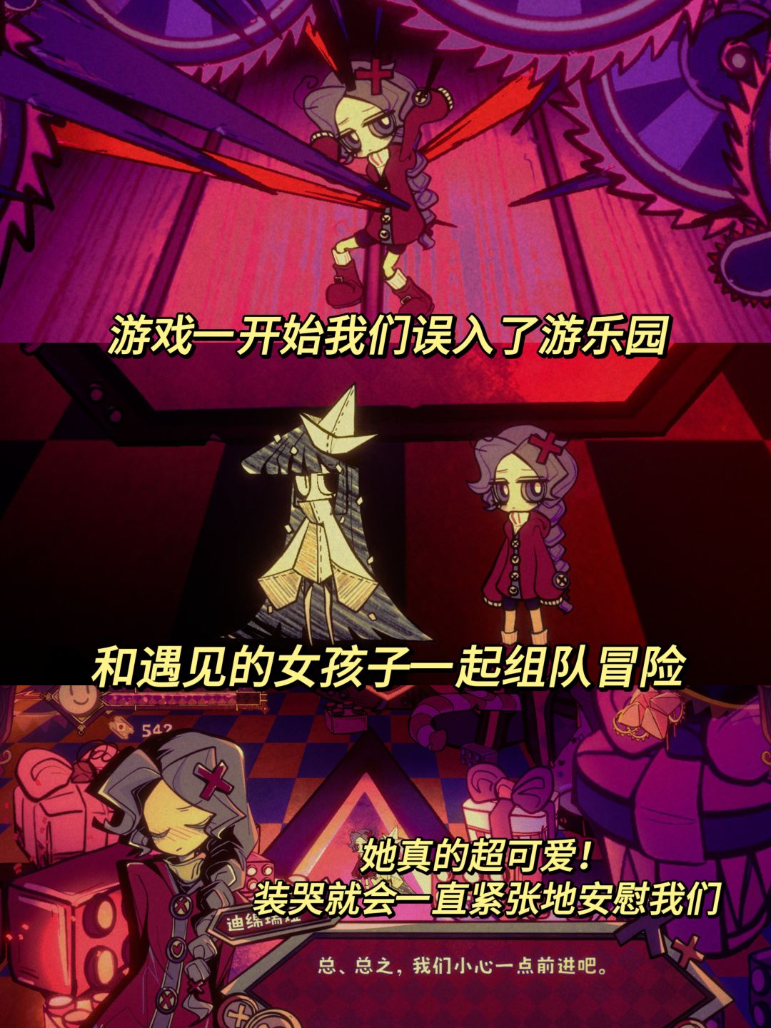 神仙免费游戏啊啊啊啊太华丽了太癫狂了❗ 2